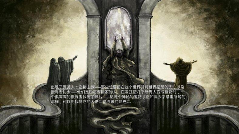 炼金术士塔