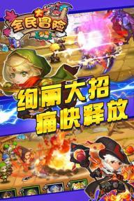 画线进球3
