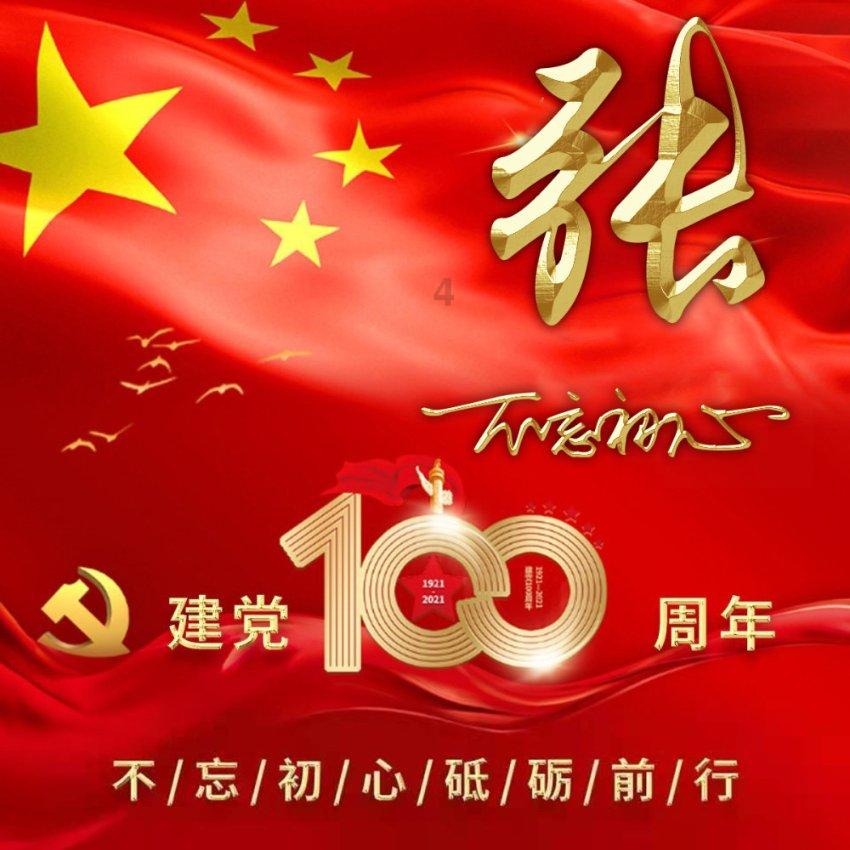 中国历史上十大忠臣游戏画面