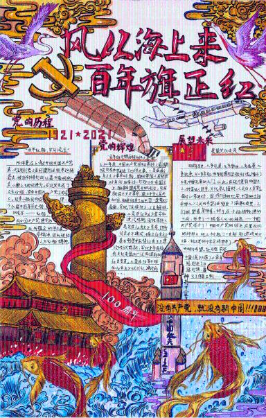 救助第21天,短肢领航鲸“海棠”已适应户外池