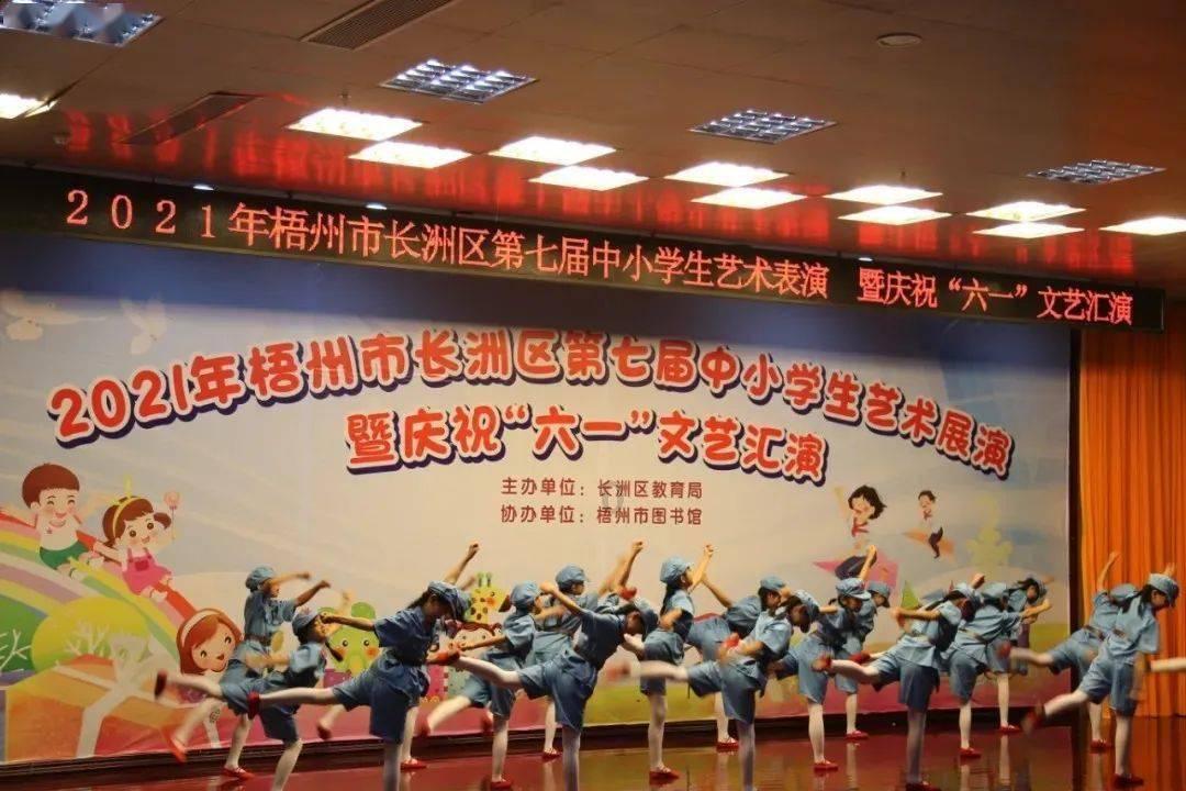 救援卡通老虎
